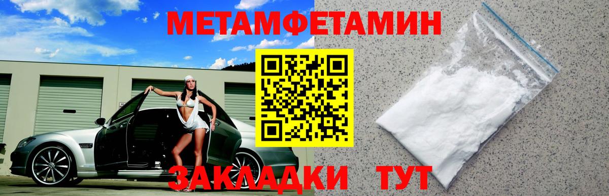 Amphetamine Розовый Шадринск