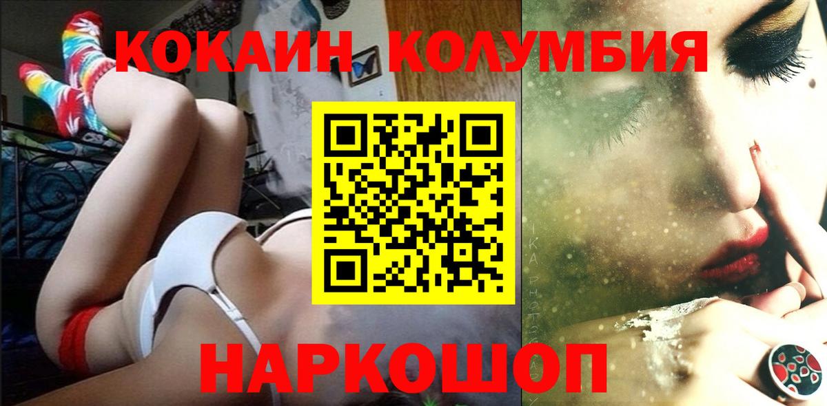 Гашиш Шадринск