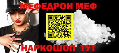 mdma Можайск