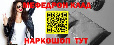 прущая мука Моздок