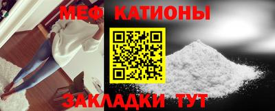 mdma Можайск