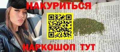 прущая мука Моздок