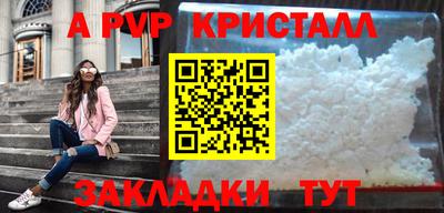 mdma Можайск