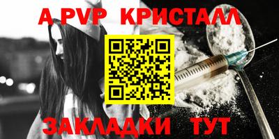 прущая мука Моздок