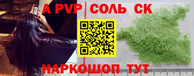 mdma Можайск