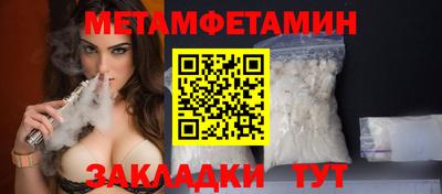 mdma Можайск