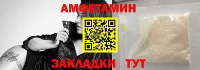mdma Можайск