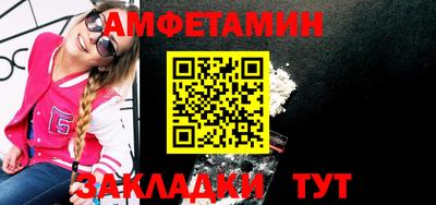 прущая мука Моздок