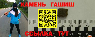 прущая мука Моздок