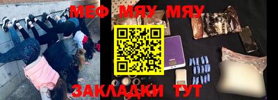 mdma Можайск