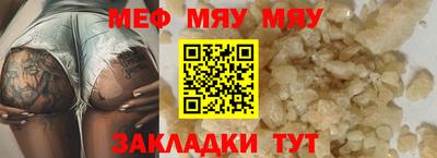 прущая мука Моздок