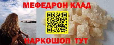 прущая мука Моздок