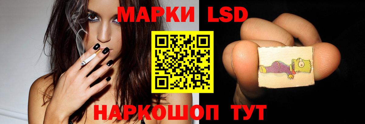 LSD-25 экстази ecstasy  LSD-25 экстази кислота  Вход с VPN  Шадринск 